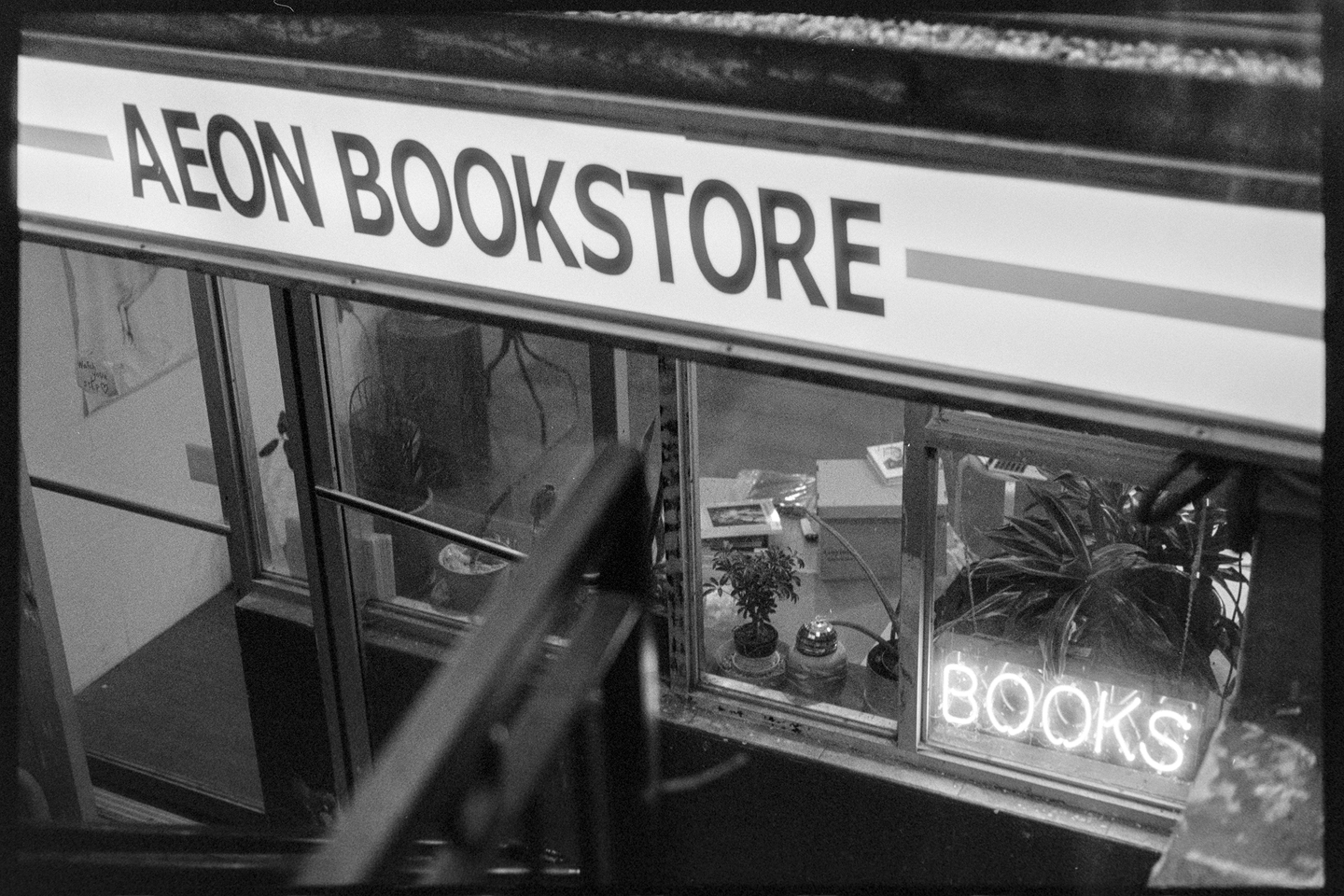 The entrance to Aeon Bookstore in the Lower East Side